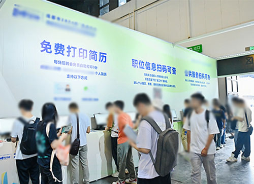 洛南县人才招聘会